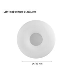 LED ПЛАФОНИЕРА 6126A - Image 2