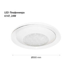 Близък детайл на декоративните елементи на плафон 2R BULGARIA 31173