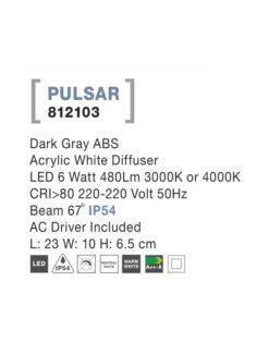 Аплик за вграждане Nova Luce PULSAR 812103 сив детайл 3