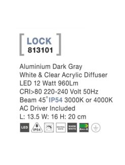 Фасаден аплик Nova Luce LOCK 813101 антрацитен детайл 3