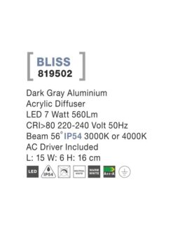 Фасаден аплик Nova Luce BLISS 819502 антрацитен детайл 3