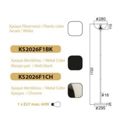 Лампион ACA Lighting BASICO в интериор на хол - декоративно осветление