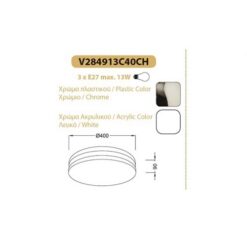 Плафон ACA Lighting GOZO в обстановка на хол