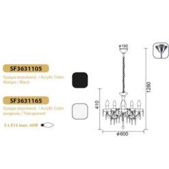 Полилей ACA Lighting FIRENZE за хол в класически стил
