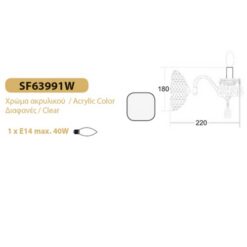 Аплик ACA Lighting PEGASUS за спалня в класически стил