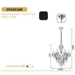 Полилей ACA Lighting PEGASUS в интериор на хол - декоративно осветление