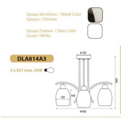 Полилей ACA Lighting AMSTEL над хол - декоративно осветление