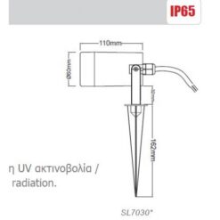 Външен прожектор ACA Lighting ГРАДИНСКИ КОЛЧЕ в интериор на градина - декоративно осветление
