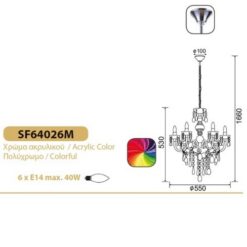 Полилей ACA Lighting PEGASUS за хол в класически стил