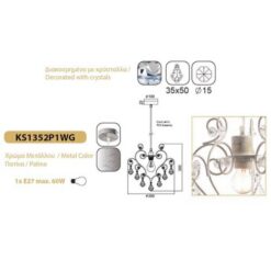 Кристалните елементи на пендел ACA Lighting ZIZI отблизо в детайл