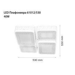 LED плафониера 61012/530 - Image 2