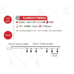 ACA LIGHTING CHRISTMAS FLAMINGO10WW2A “METAL STRING LIGHTS (FLAMINGO)” 10 LED STRING LIGHTS WITH BATTERIES (2xΑΑ) WARM WHITE IP20 135+30cm TRANSPARENT CABLE - Image 2
