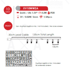 ACA LIGHTING CHRISTMAS XV10WW2A “LETTERS LAMP STRING LIGHTS” 10 LED STRING LIGHTS WITH BATTERIES (2xΑΑ) WARM WHITE IP20 135+30cm TRANSPARENT CABLE - Image 2
