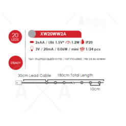 ACA LIGHTING CHRISTMAS XW20WW2A “CHRISTMAS GARLAND STRING LIGHTS” BROWN STAR 20 LED STRING LIGHTS WITH BATTERIES (2xΑΑ) WARM WHITE IP20 180+30cm TRANSPARENT CABLE - Image 2