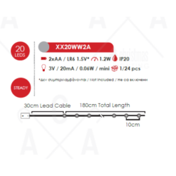 ACA LIGHTING CHRISTMAS XX20WW2A “CHRISTMAS GARLAND STRING LIGHTS” RED STAR 20 LED STRING LIGHTS WITH BATTERIES (2xΑΑ) WARM WHITE IP20 180+30cm TRANSPARENT CABLE - Image 2