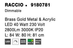 Полилей Nova Luce RACCIO 9180781 детайл 7
